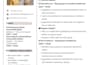 design a professional modern CV resume